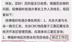 苟延强最新爆料,揭秘娱乐圈惊人内幕！