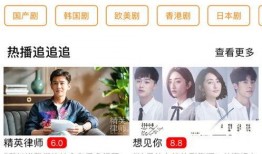 周六爆料清欢是真的吗视频