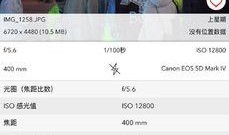 51官网爆料视频,揭秘最新视频内容亮点