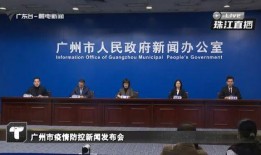 广州24小时新闻爆料,突发新闻与民生焦点速览