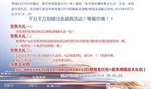 慈溪媒体爆料新闻