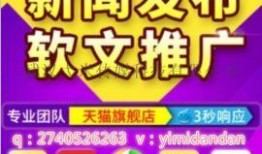 爆料新闻投稿怎么写文案,独家深度解析新闻背后的真相