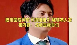 抖音八卦圈爆料最新版,揭秘网红圈层幕后故事！